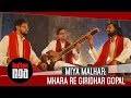 Miya malhar mhara re giridhar gopal  best of indian classical music