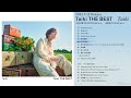 Taiki(山崎大輝) 「Taiki THE BEST」全曲試聴動画