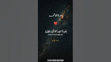 تلاوت سورة الفاتحة #تلاوة_خاشعة #تلاوة_هادئة #تلاوات#تلاوۃ_القرآن_الکریم #مشاري_العفاسي #تلاوة_مميزة