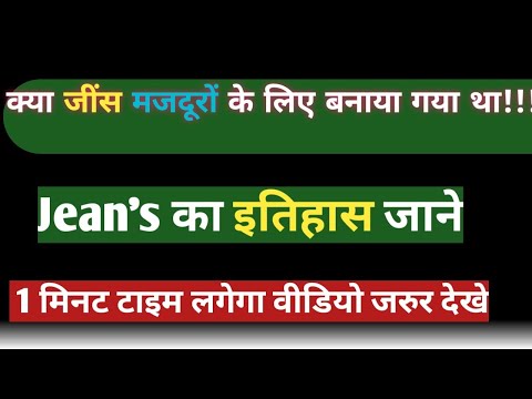 वीडियो: यह जींस खरीदने के लिए नहीं है: इंस्टामोडेल ने मैमोप्लास्टी को पछतावा किया जिसने उसे विघटित कर दिया