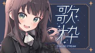 うた