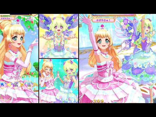 アイカツ ロマンスビューティーコーデ 白鳥ひめ 双葉アリア アイカツフレンズ！白鳥ひめ&双葉アリアで愛で溢れている・とても