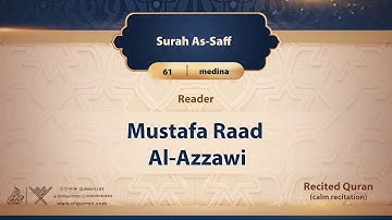 surah As-Saff {{61}} Reader Mustafa Raad Al- Azzawi