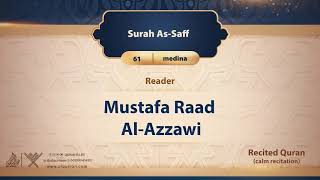 surah As-Saff {{61}} Reader Mustafa Raad Al- Azzawi