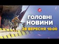 В Криму паніка! Прохід на пляж екстрено закрили. До чого готуються – Новини за 28 вересня