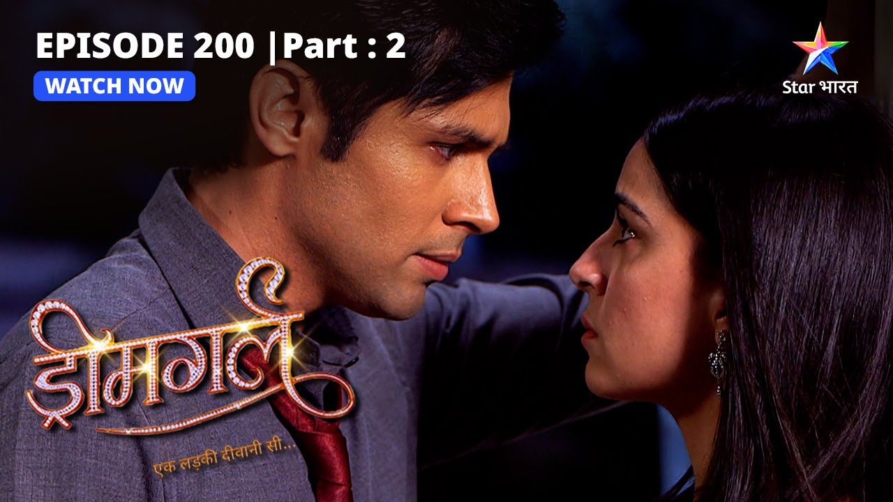 EPISODE-200 PART-2  | Ayesha ne diya media ko interview   | Dreamgirl | ड्रीमगर्ल #starbharat