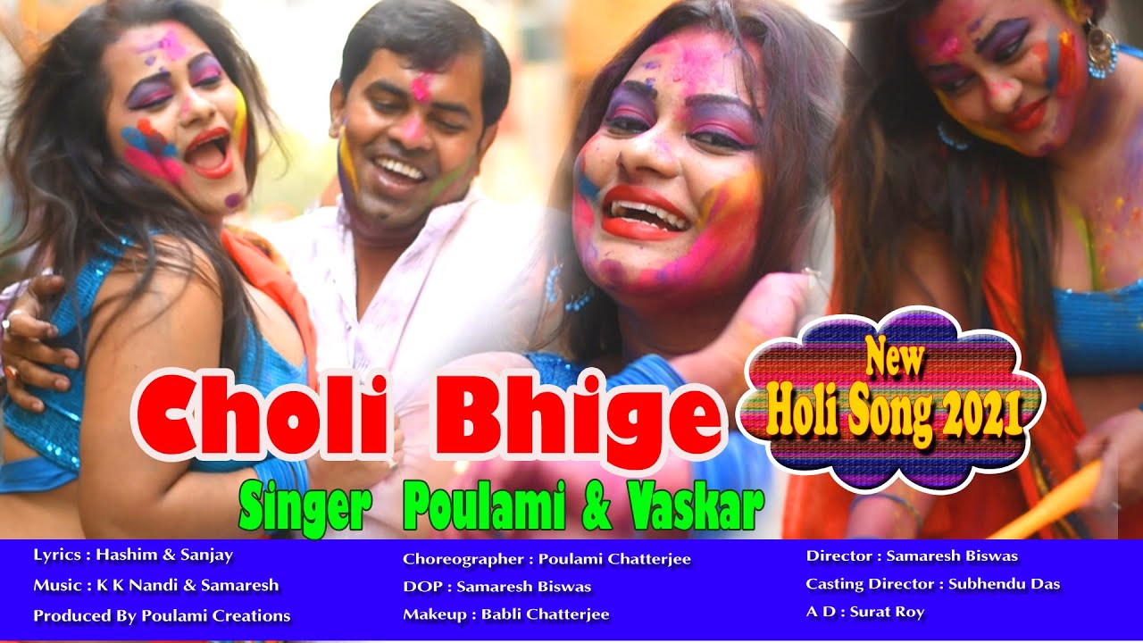 Download Choli Bhige Chunri Bhige II Poulami II Vaskar II New Hindi Holi Song 2021