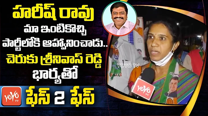 Dubbaka Congress Cheruku Srinivas Reddy Wife Face ...