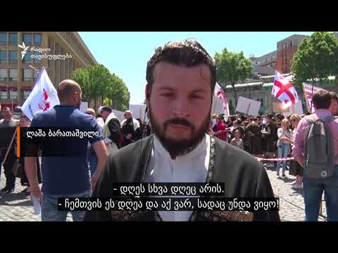მსვლელობით განმტკიცებული ოჯახები