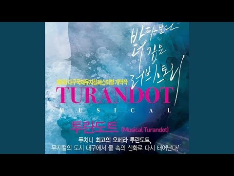 부를 수 없는 나의 이름