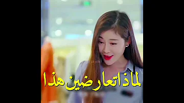 غيرتها هون تجنن مسلسل حبيبتي فضائية 