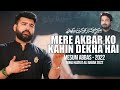 MERE AKBAR KO KAHIN DEKHA HAI | Mesum Abbas Nohay 2022 | Hazrat Ali Akbar Noha | Salman Azmi