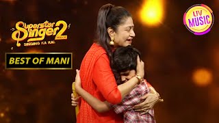 Mani के एक Song ने सबको दिला दी अपनी मम्मी की याद! | Superstar Singer Season 2 | Mani's Journey