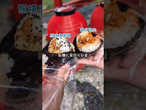 嘉義民雄美食5選 #民雄 #美食