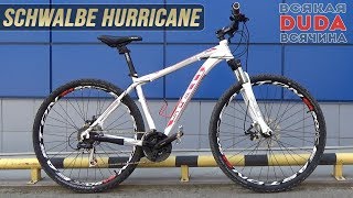 Тюнинг велосипеда. Покрышка Schwalbe Hurricane Performance Dual 29*2.0