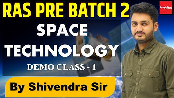 आरएएस प्री बैच 2 टेक्नोलॉजी क्लास 24/8/2021