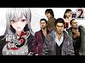 【龍が如く5】第1部4章~🔫DAIGO、漢だよお前は。…だよな?💣【にじさんじ / 樋口楓】※ネタバレあり