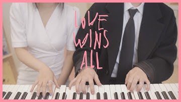 사랑에게는 충분히 승산이 있다 | Love Wins All - 아이유(IU)