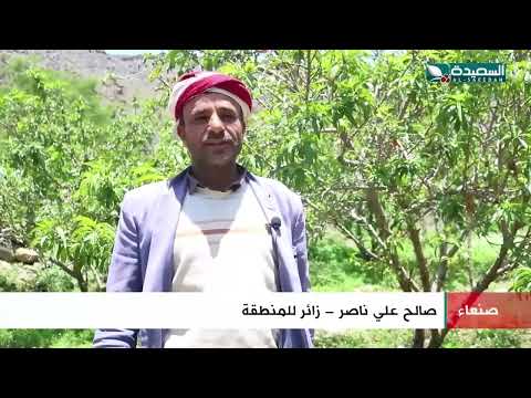 لؤلؤة همدان قبلة للسياحة الطبيعية بقرية في همدان محافظة صنعاء