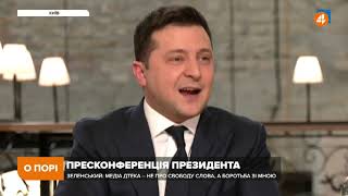 Зеленський до Савіка Шустера: Ви - один із дестабілізаторів ситуації в країні