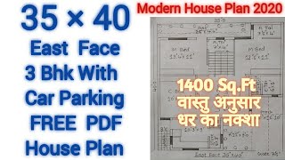 35×40 House Plan,East Face 3Bhk Vastu House Plan,35×40 3Bhk पूर्व मुखी वास्तु अनुसार घर का नक्शा,Map