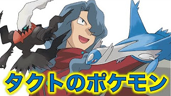 ライバルのポケモンまとめ Youtube