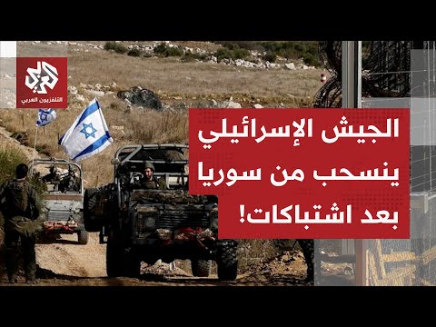 عاجل هيئة البث الإسرائيلية الجيش ينسحب إلى أطراف بلدة بيت جن السورية بعد ساعتين من الاشتباكات