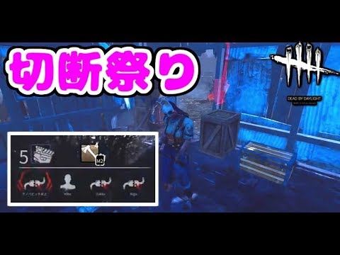 あっさりしょこのハントレスが強すぎて切断祭りに【2018_12_23】