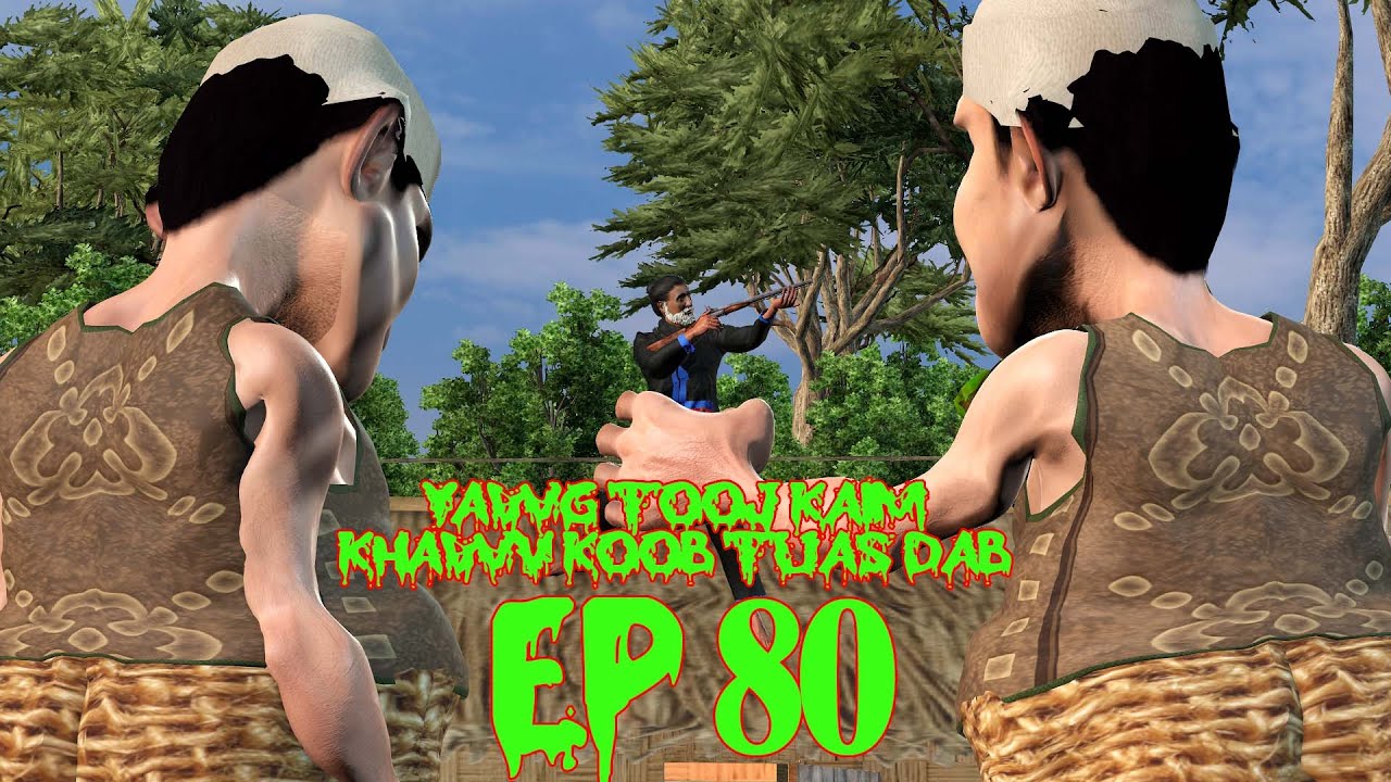 магическое заклинание старика тоунга кайма, часть 80