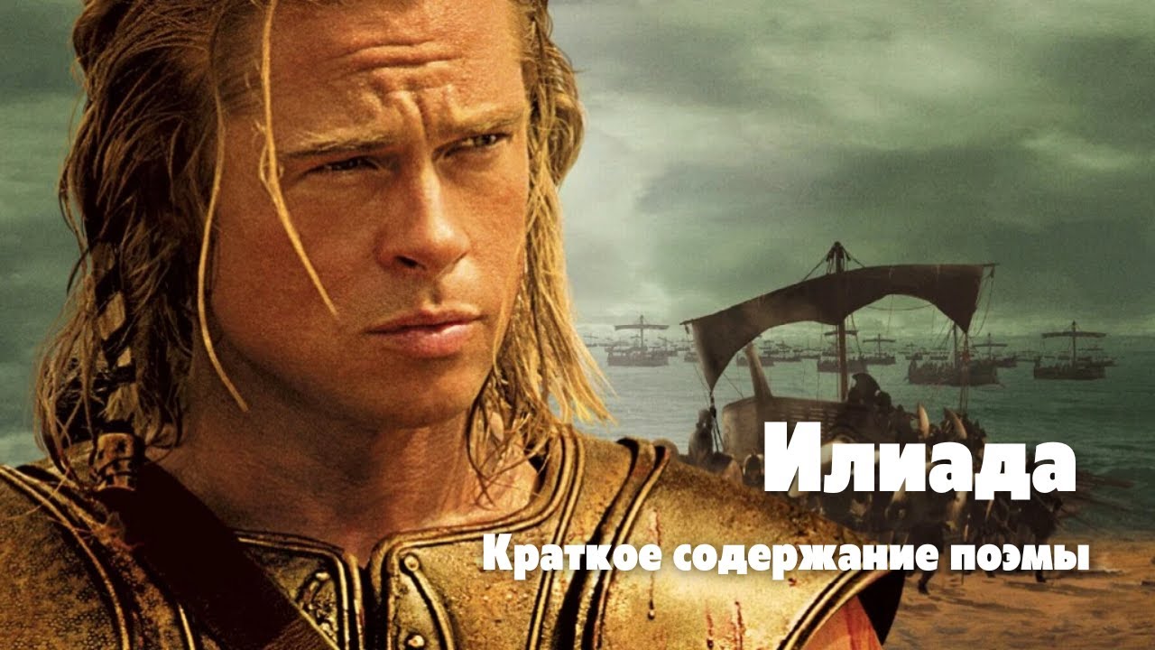 Мифы большинства народов — это мифы прежде всего о богах - YouTube