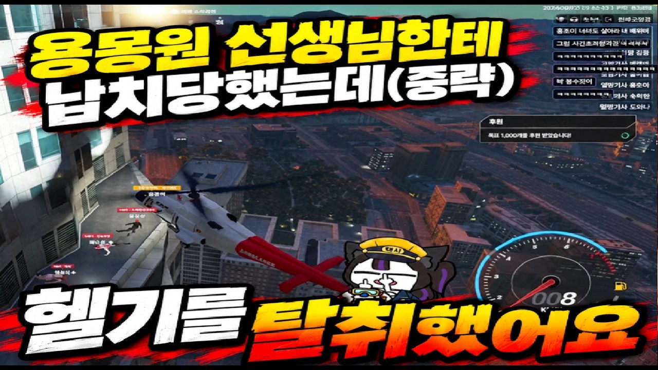 만족도 최고의 EMS 어트랙션 (달콤레나 봉누도2 핫클립)