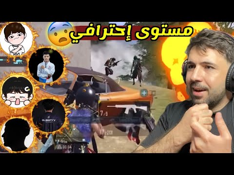 اقوى 5 لاعبين هاتف عملوا لقطات تاريخية ببجي موبايل 