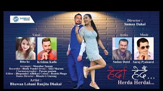 हेर्दा हेर्दै... Lyrics Sudan Dotel Music Saroj Pyakurel Artist Bhuwan/Ranjita Director Suman Dahal.