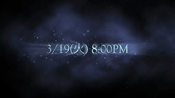 ＜馬見古墳群から法隆寺へ＞予告編