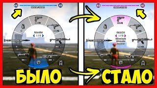 GTA 5 Online: КАК ИЗМЕНТЬ ЦВЕТ ИНТЕРФЕЙСА ПЕРСОНАЖА | Меняем цвет СЕЛЕКТОРА ОРУЖИЯ, УРОВНЯ и СКИЛЛОВ GTA 5 Online: КАК ИЗМЕНТЬ ЦВЕТ ИНТЕРФЕЙСА ПЕРСОНАЖА | Меняем цвет СЕЛЕКТОРА ОРУЖИЯ, УРОВНЯ и СКИЛЛОВ