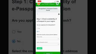How to apply for E-Passport from uk.