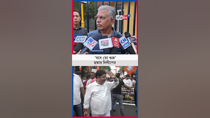 BJP Leader Dilip Ghosh Warns He May Speak Out Against Arjun Singh