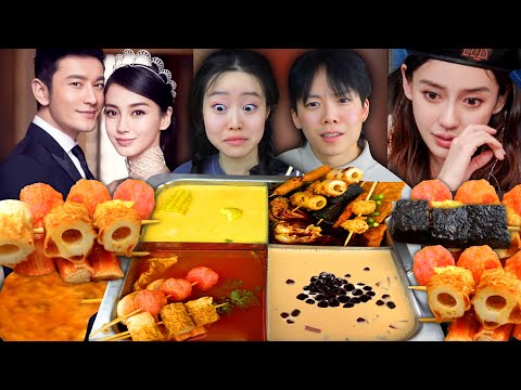 Chinese Actor Spent $30 Million On His Wedding - But She Still Left Him | Hot Pot Mukbang