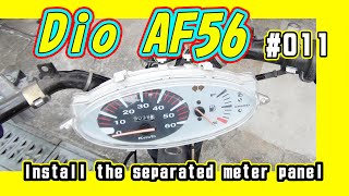 Honda Dio AF56 Install the separated meter panel メーター取り付け