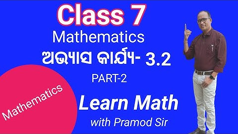 Class 7 Math Exercise-3.2 (Mathematics) Part-2 // Exercise- 3.2(part-2)/Odia Medium / S & ME, Odisha