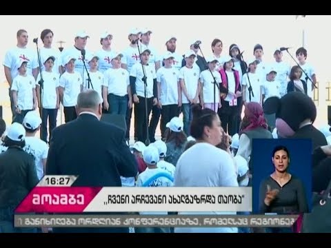 „ჩვენი არჩევანი ახალგაზრდა თაობა“  - დაზვერვის სამსახურის თანამშრომლებმა ბავშვებს უმასპინძლეს