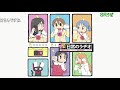 【コメ付き】日常のラヂオその4(東雲研究所編と時定高校編)