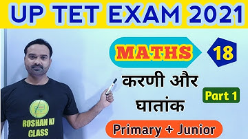 UP TET MATHS 2021 | SURDS and INDICES (करणी और घातांक) | UPTET Maths Preparation by Roshan Ki Class