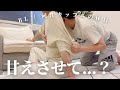 【BL】寝起きで甘えた全開な年下彼氏と素直に甘えられない年上彼氏の朝...|バレットジャーナルで思いを綴る📔同性カップルの日常vlog