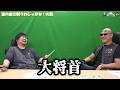 【PR】おまけ動画その665「第六感で戦うわしゃがな†大戦」【わしゃがなTV】