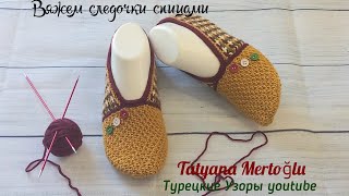 Вяжем следочки на прохладный вечер🌄 раз.36/37.🧶краткое описание