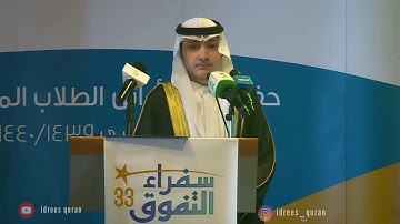 إدريس الهاشمي تلاوة حجازية رائعة من سورة النور ||  Idrees al Hashemi