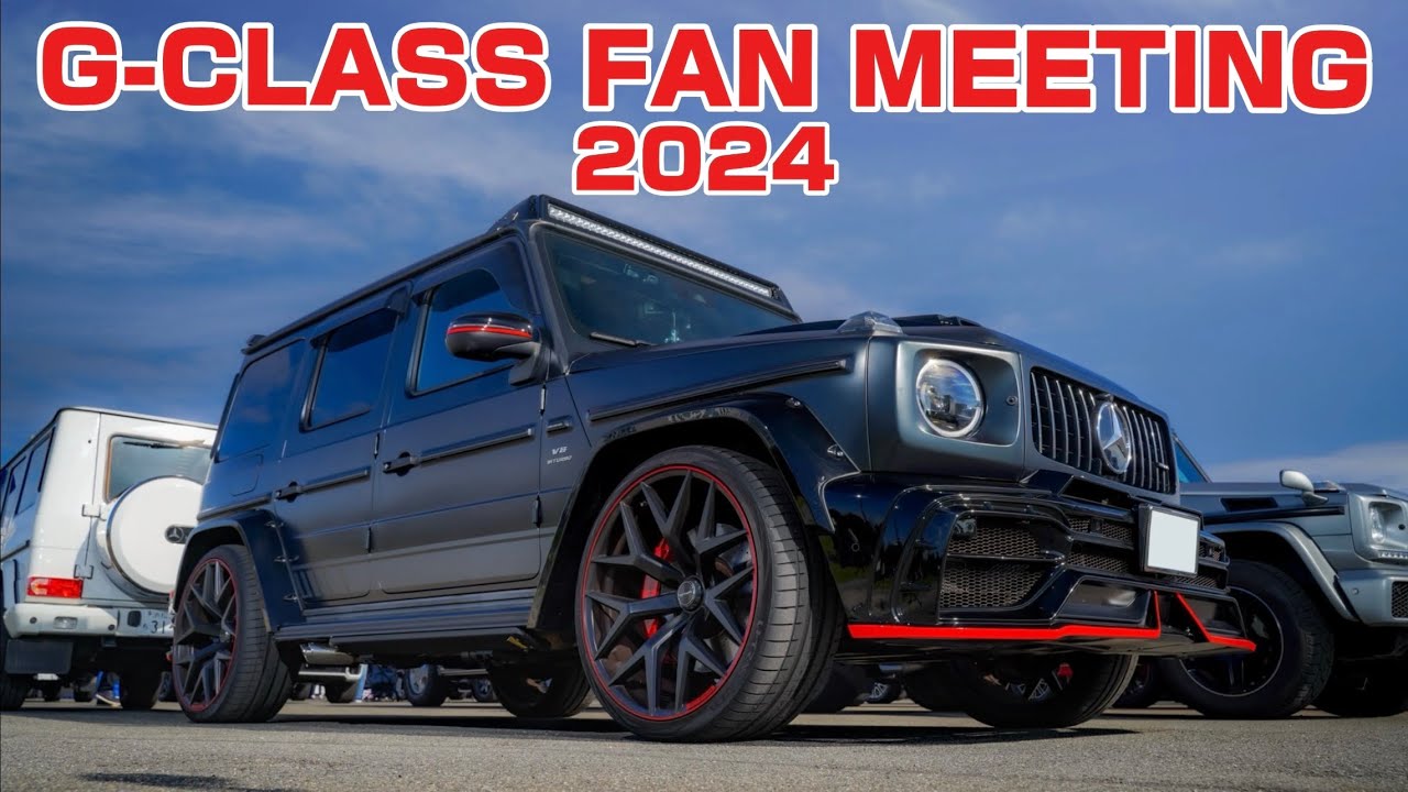 G-CLASS FAN MEETING 2024｜参加車両｜４Ｋ