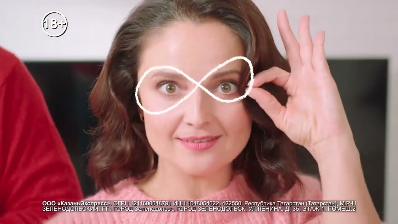 Маркетплейс KazanExpress, реклама КАЗАНЬ экспресс, реклама KazanExpress ...