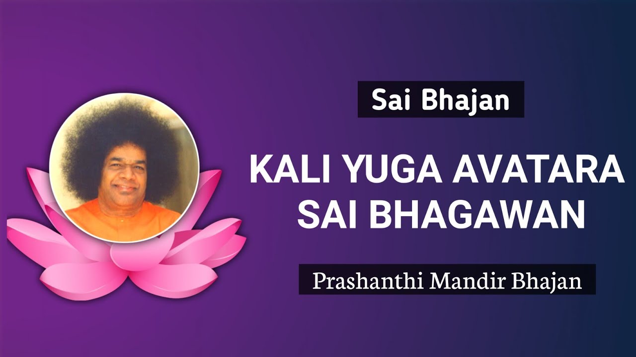 Kali Yuga Avatara Sai Bhagawan  Sai Bhajan